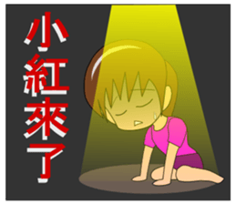 Sam sport class diary sticker #10364889