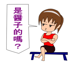 Sam sport class diary sticker #10364893