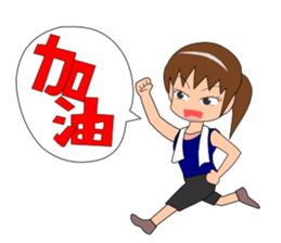 Sam sport class diary sticker #10364898