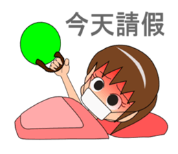 Sam sport class diary sticker #10364899