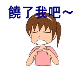 Sam sport class diary sticker #10364902