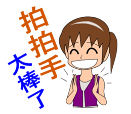 Sam sport class diary sticker #10364903