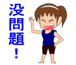 Sam sport class diary sticker #10364904