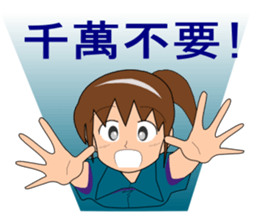 Sam sport class diary sticker #10364905