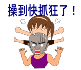 Sam sport class diary sticker #10364913