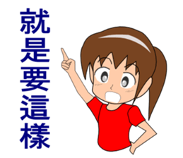 Sam sport class diary sticker #10364917