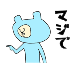 man in animal suit 2 sticker #10364961