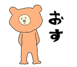 man in animal suit 2 sticker #10364967