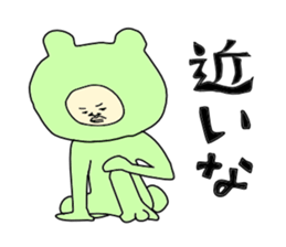 man in animal suit 2 sticker #10364969