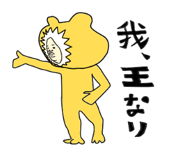 man in animal suit 2 sticker #10364977