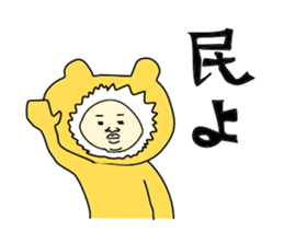 man in animal suit 2 sticker #10364978