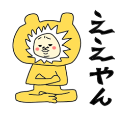 man in animal suit 2 sticker #10364982