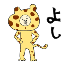 man in animal suit 2 sticker #10364984