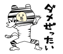 man in animal suit 2 sticker #10364992