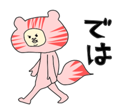 man in animal suit 2 sticker #10364995