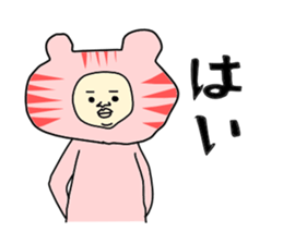 man in animal suit 2 sticker #10364996