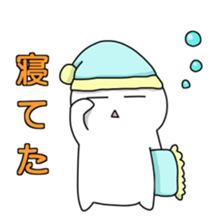 kawaii white 2 sticker #10364921