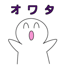 kawaii white 2 sticker #10364929