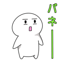 kawaii white 2 sticker #10364931