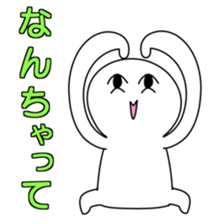 kawaii white 2 sticker #10364933