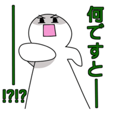 kawaii white 2 sticker #10364938