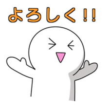 kawaii white 2 sticker #10364939