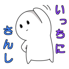 kawaii white 2 sticker #10364944