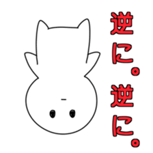 kawaii white 2 sticker #10364949