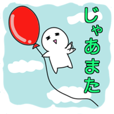 kawaii white 2 sticker #10364959