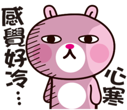 Pink Bear & Blue Bear sticker #10365001