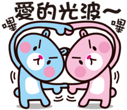 Pink Bear & Blue Bear sticker #10365002