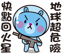 Pink Bear & Blue Bear sticker #10365008
