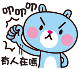 Pink Bear & Blue Bear sticker #10365011