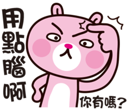 Pink Bear & Blue Bear sticker #10365014