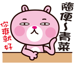 Pink Bear & Blue Bear sticker #10365016