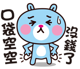 Pink Bear & Blue Bear sticker #10365019