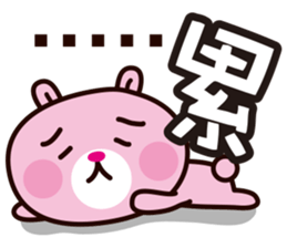 Pink Bear & Blue Bear sticker #10365020