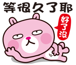 Pink Bear & Blue Bear sticker #10365021
