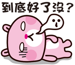 Pink Bear & Blue Bear sticker #10365022