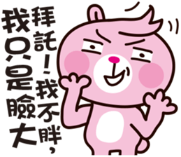 Pink Bear & Blue Bear sticker #10365025