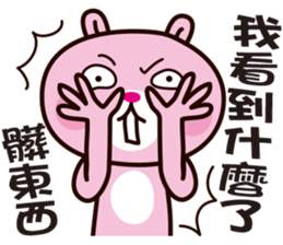 Pink Bear & Blue Bear sticker #10365027