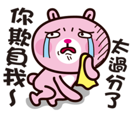 Pink Bear & Blue Bear sticker #10365036