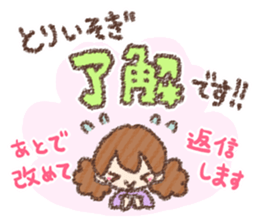 The warm day sticker #10365132