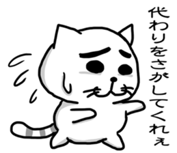 Do not to say anything again! sticker #10365165