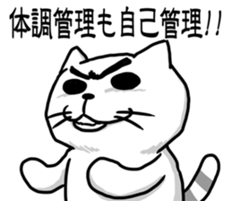 Do not to say anything again! sticker #10365166