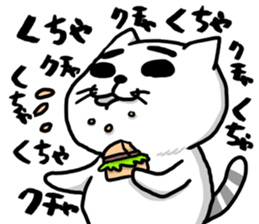 Do not to say anything again! sticker #10365176