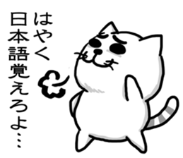 Do not to say anything again! sticker #10365178