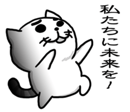 Do not to say anything again! sticker #10365187