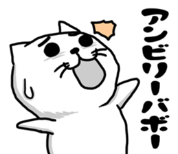 Do not to say anything again! sticker #10365190