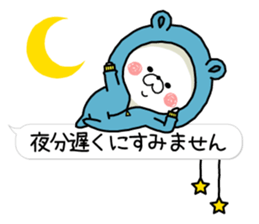 Bear's house3 sticker #10365207